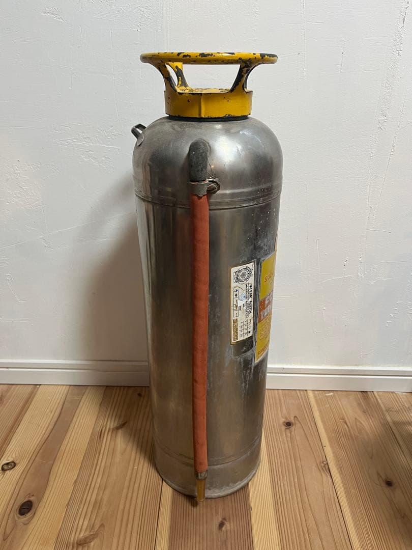 ヴィンテージ 消火器 シルバー イエロー