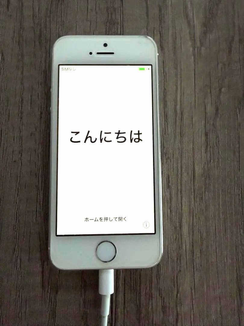 Apple iPhoneSE シルバー