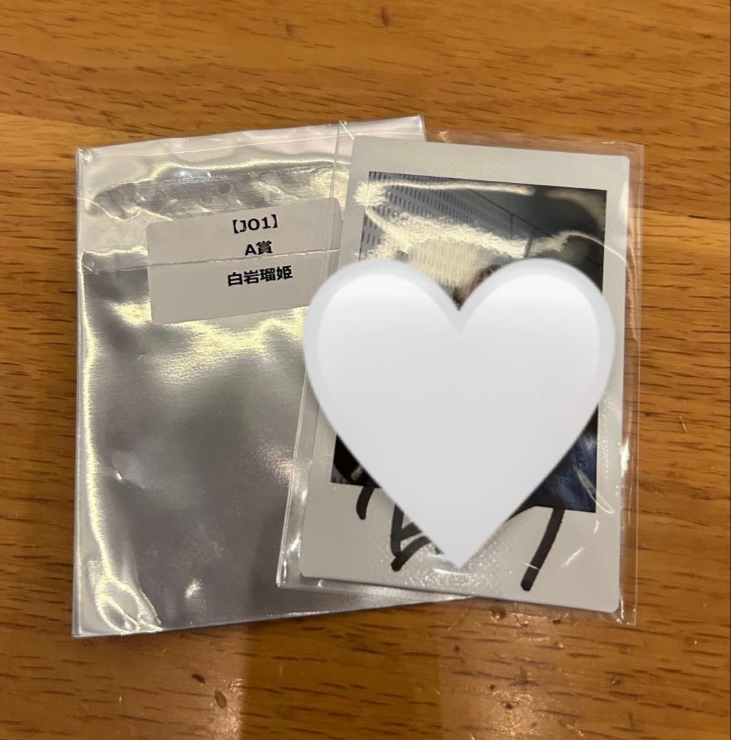 JO1 白岩瑠姫 サイン入りチェキ