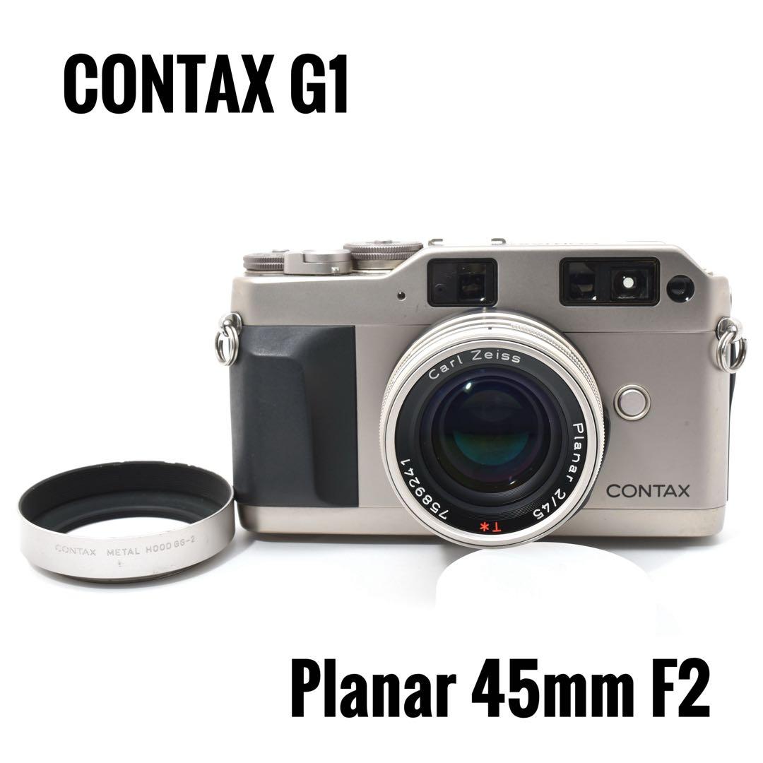 【美品】 CONTAX コンタックス G1 Planar 45mm F2 カメラ