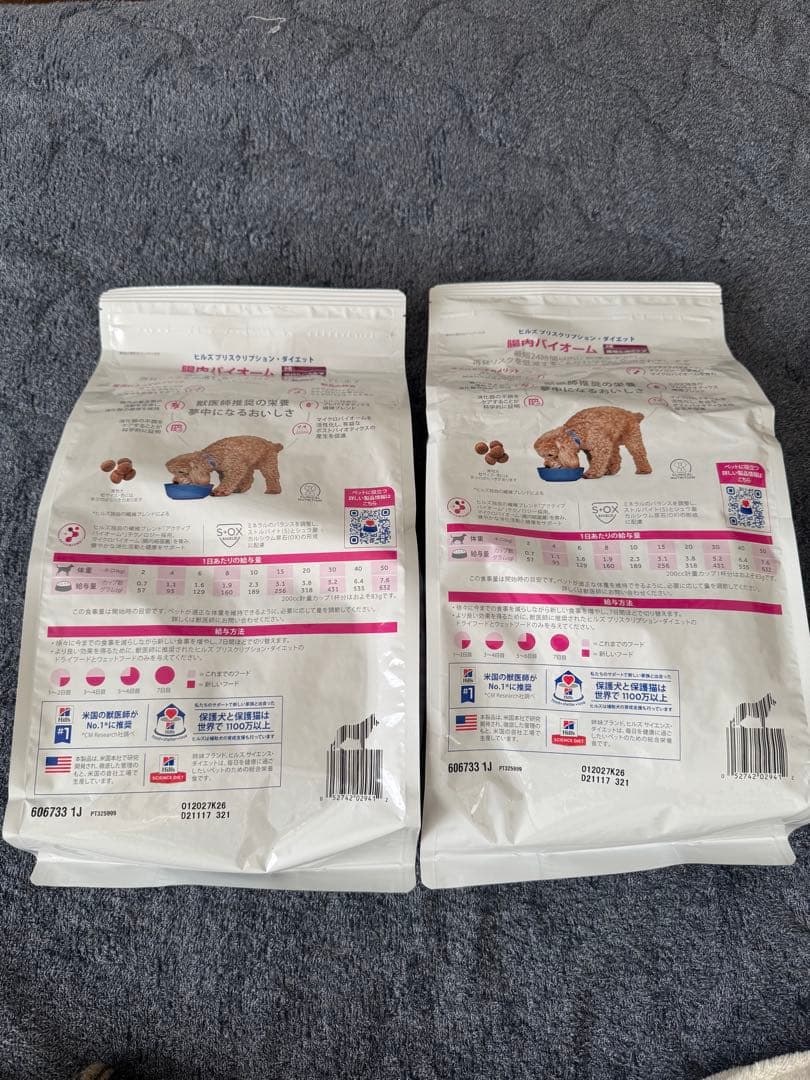 ヒルズ 〈犬用〉 腸内バイオーム小粒　3kg×2