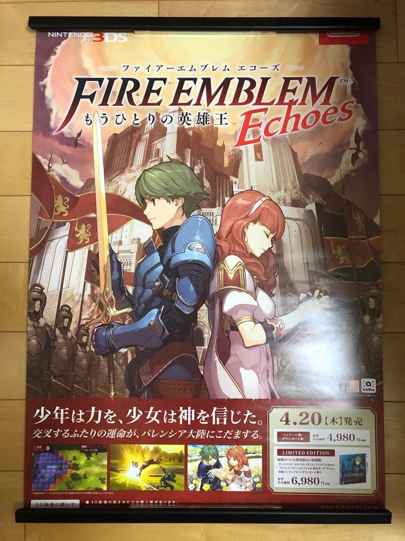 【非売品】ファイアーエムブレム Echoes B2 サイズ ポスター