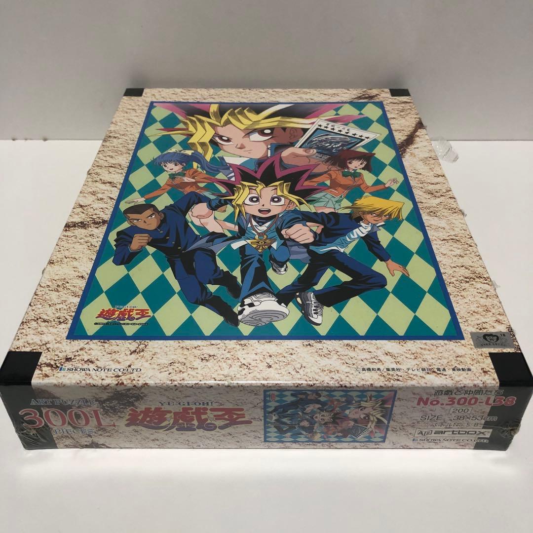 【未開封】artbox 遊戯王 パズル 300Lピース 遊戯と仲間たち　激レア
