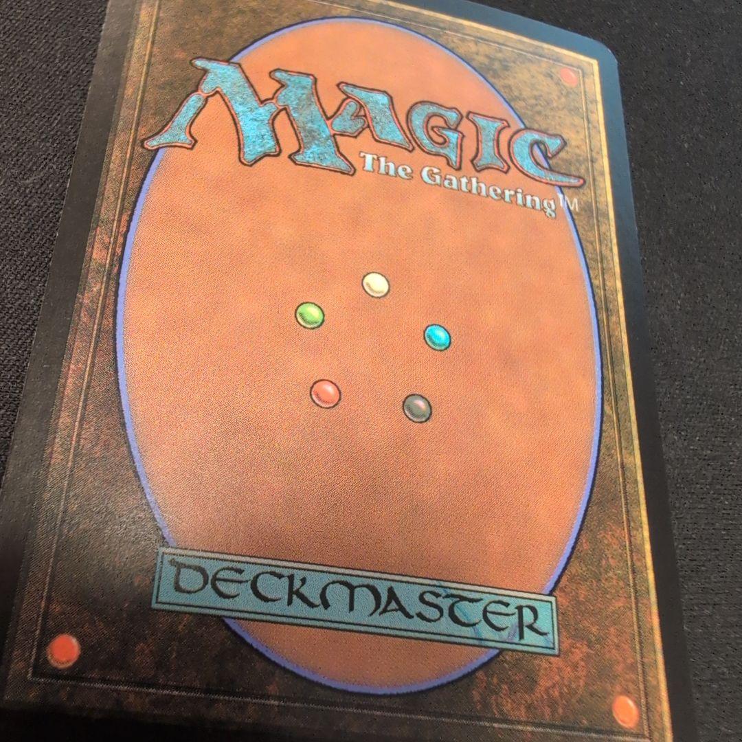 MTG 超次元レンズ MRD 日本語版 Foil