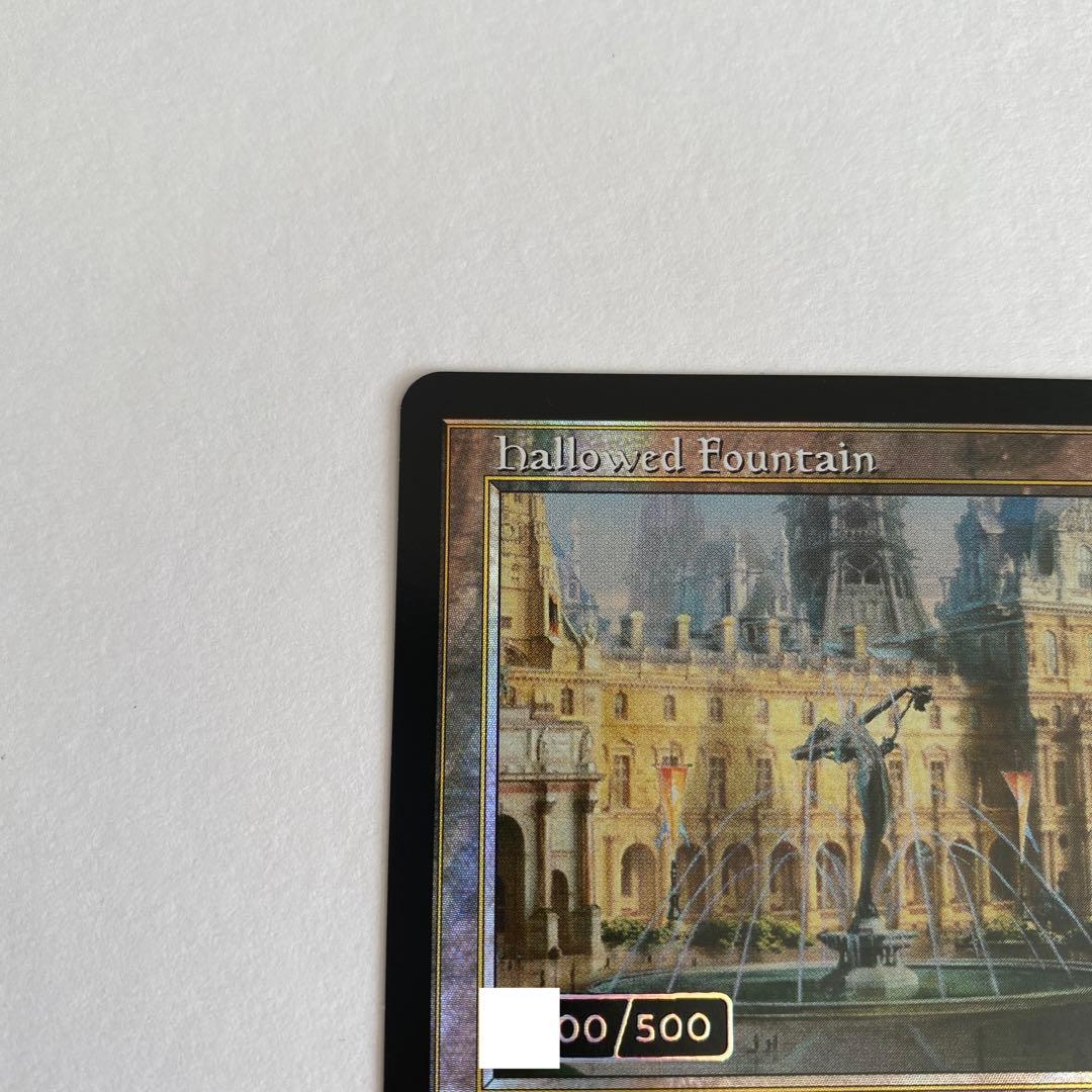 神聖なる泉 ラヴニカ・リマスター ダブルレインボウ Foil シリアル キリ番