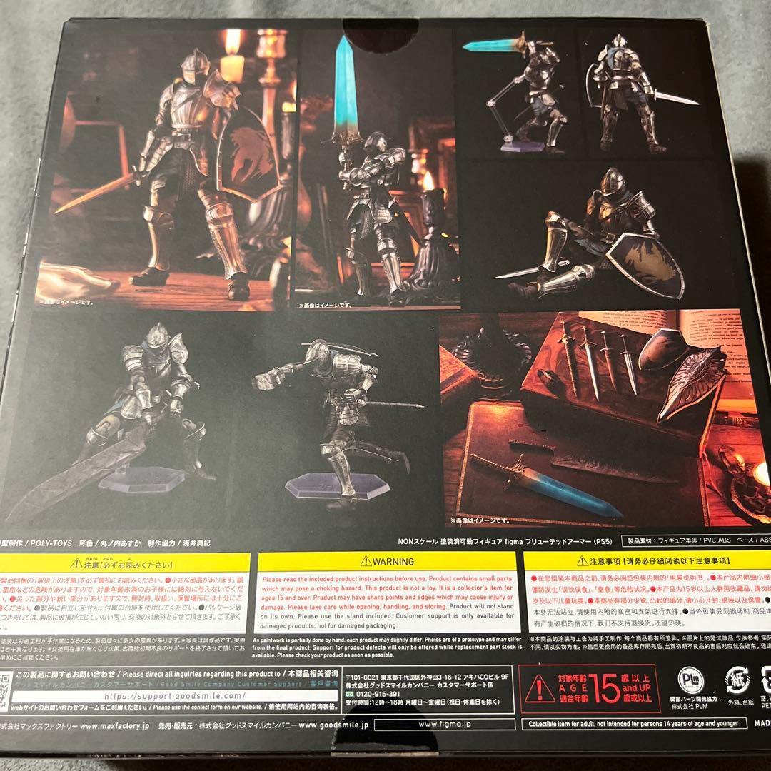 figma フリューテッドアーマー デモンズソウル PS5