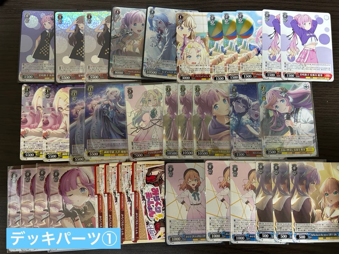 ヴァイスシュヴァルツ　蓮ノ空　デッキ　8電源 パーツ付き 部分ホイル(後日追記)