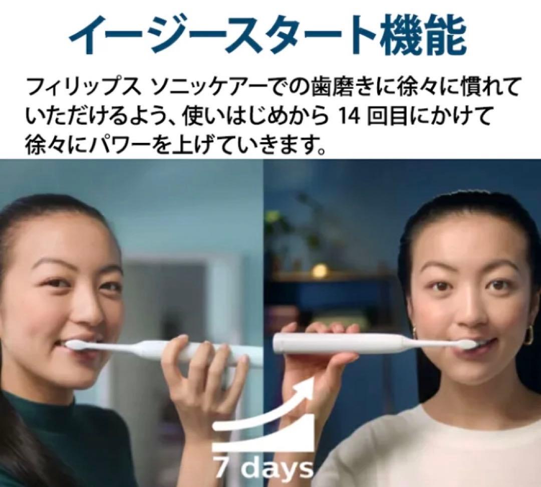 PHILIPS 電動歯ブラシ +オムロン2点セット