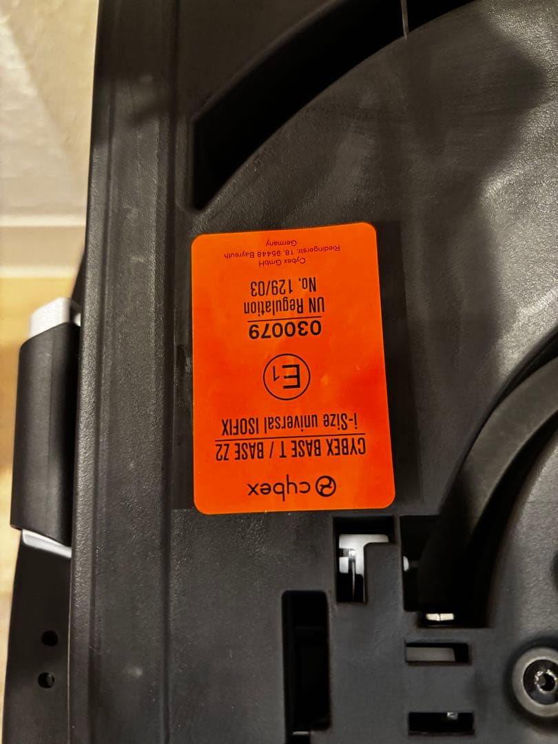 Cybex CLOUDT i-SIZE BASE T ベビーシート グレー