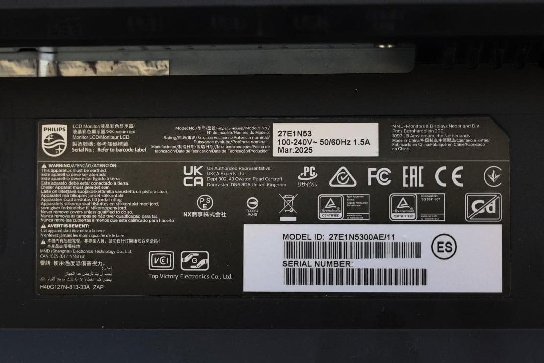 Philips 27型モニター USB-C対応 27E1N5300AE/11箱付