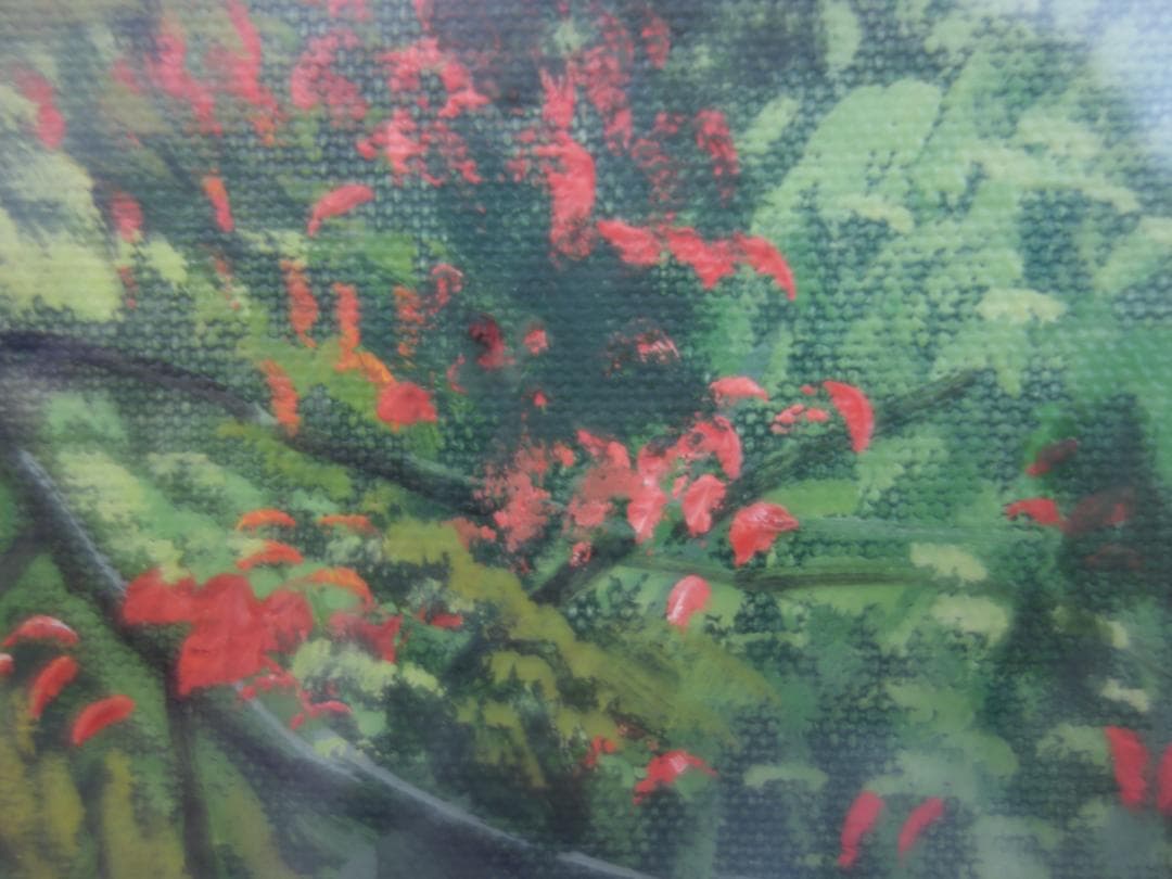 M▽平田武夫 油彩 絵画 額縁 初夏の奥入瀬 F10 (37968)