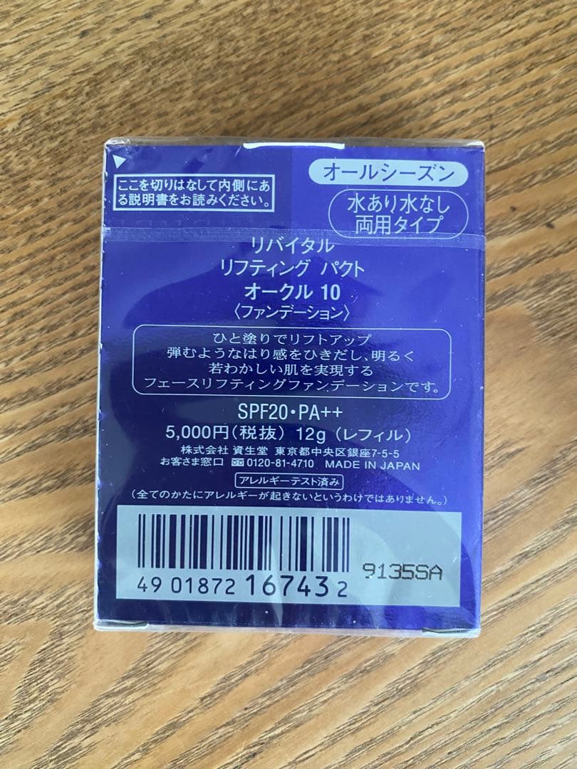 【新品未開封】dプログラムシリーズ7点セット敏感肌★バラ売り・値下げ可