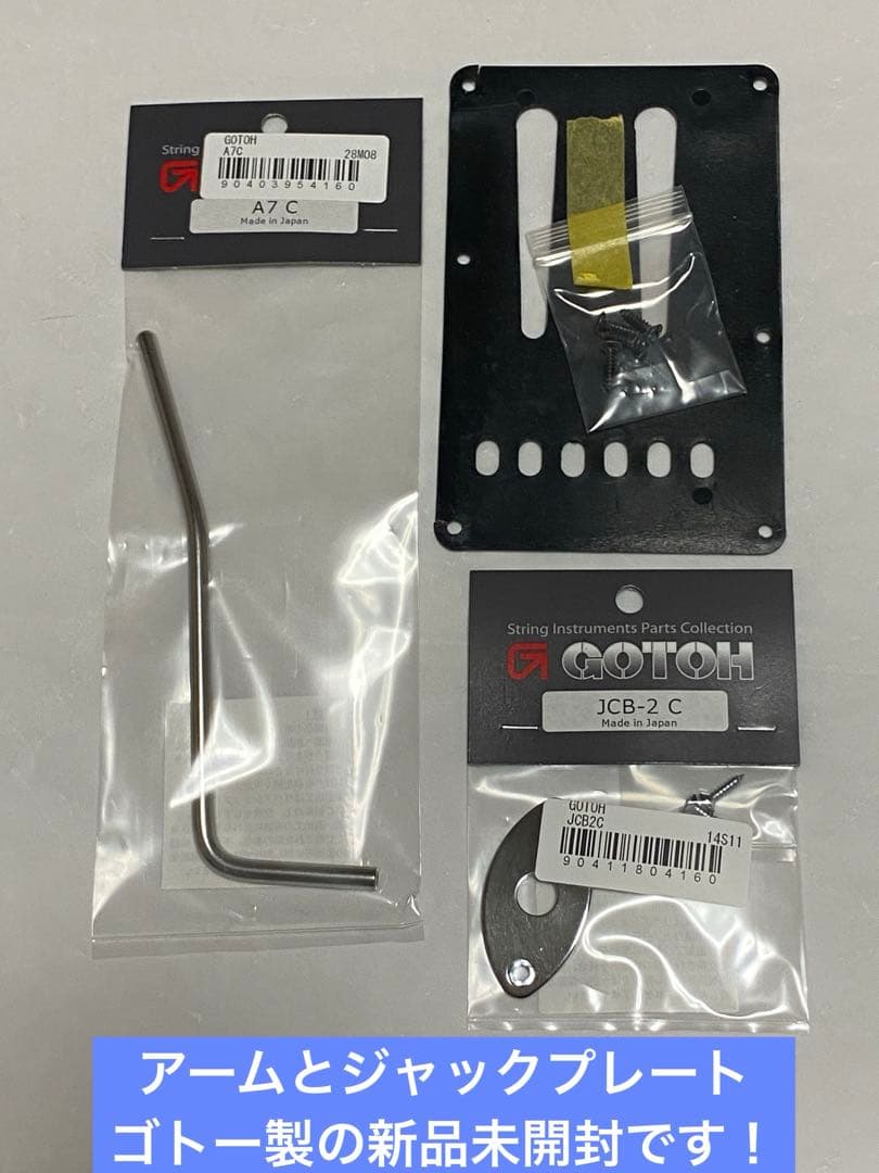 く*ん様 FERNANDES FR-65S 現状渡しジャンク　フェルナンデス　サ