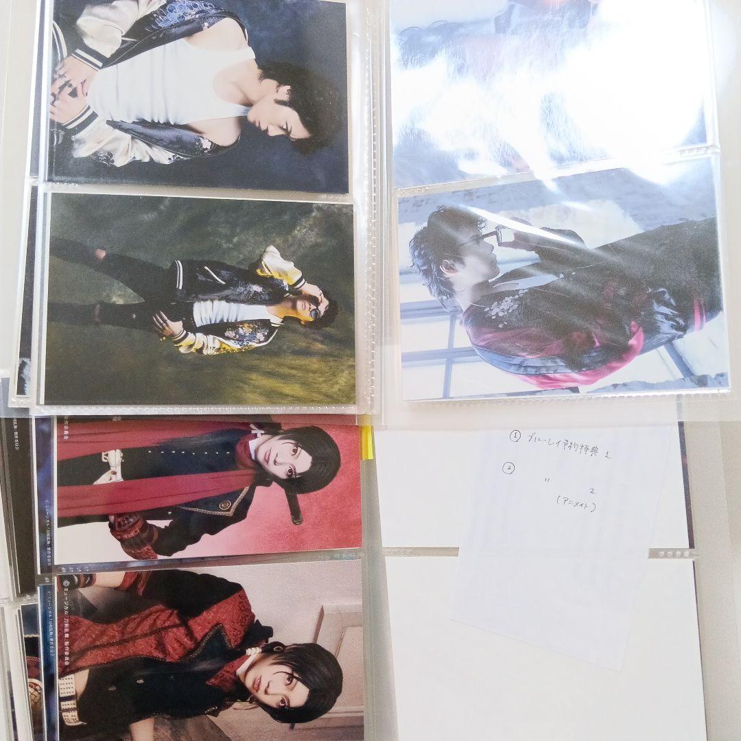 加州清光 佐藤流司　ブロマイド