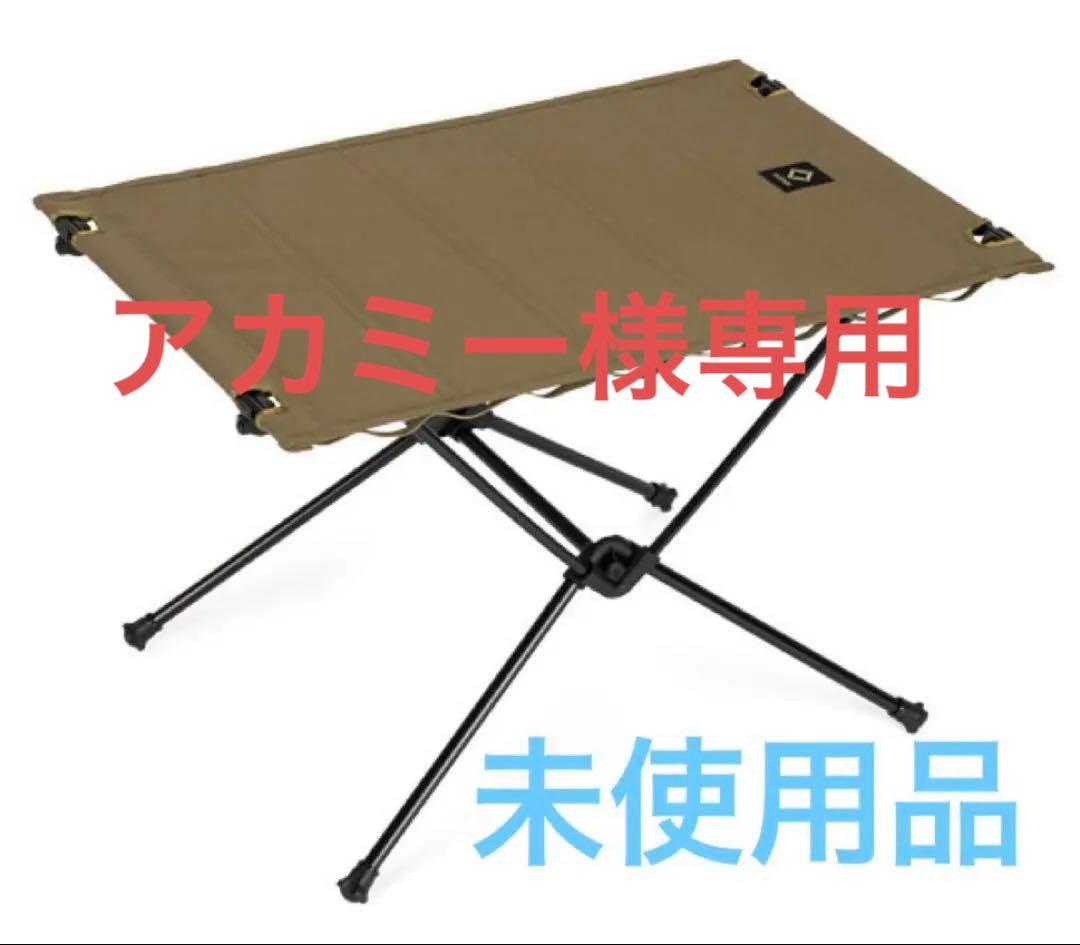 Helinox タクティカルテーブル M / コヨーテタン
