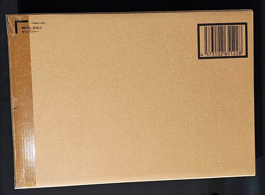 メタルビルド l build　ケンプファー　輸送箱未開封