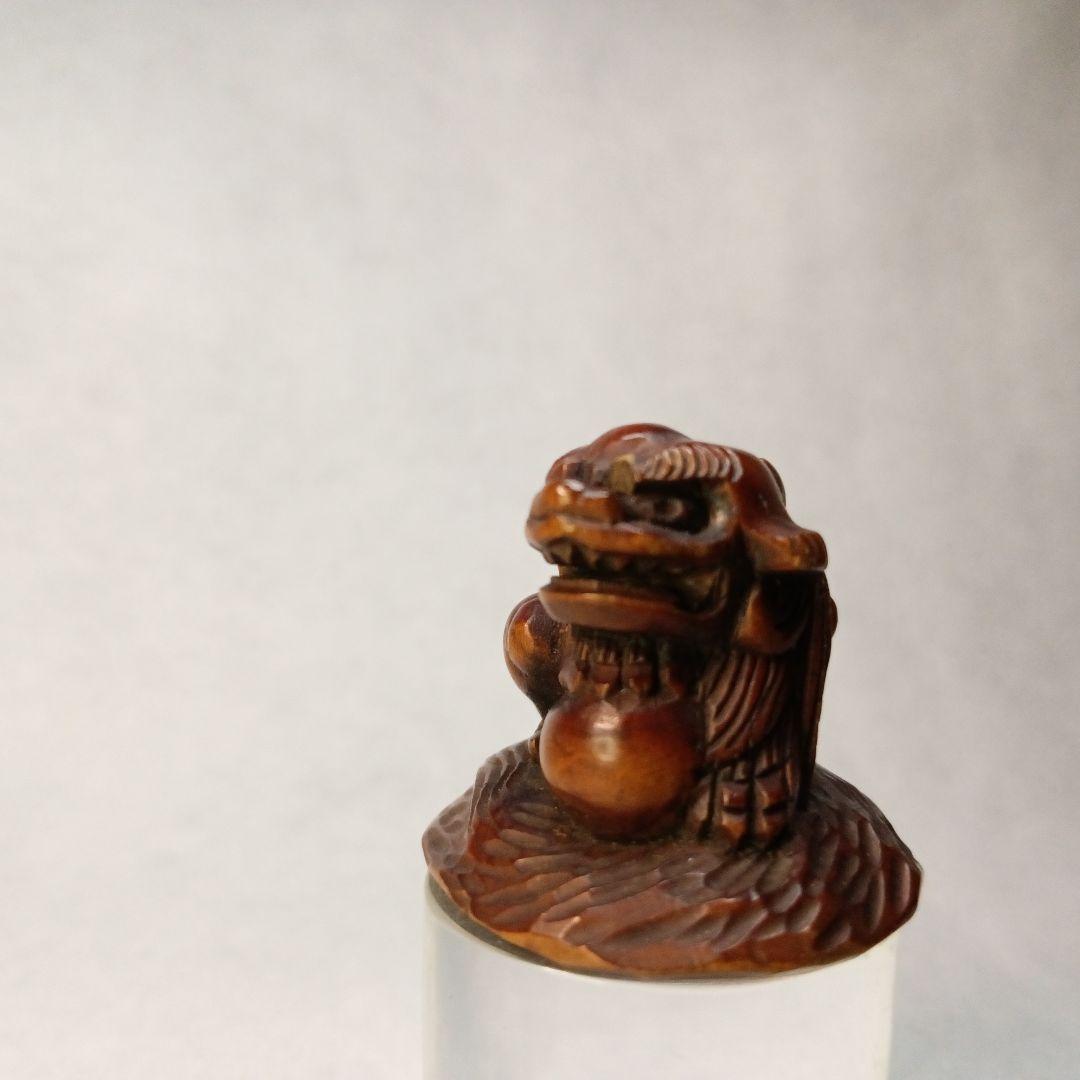 親信 在銘 「玉取り獅子」 柘植彫 根付 江戸時代