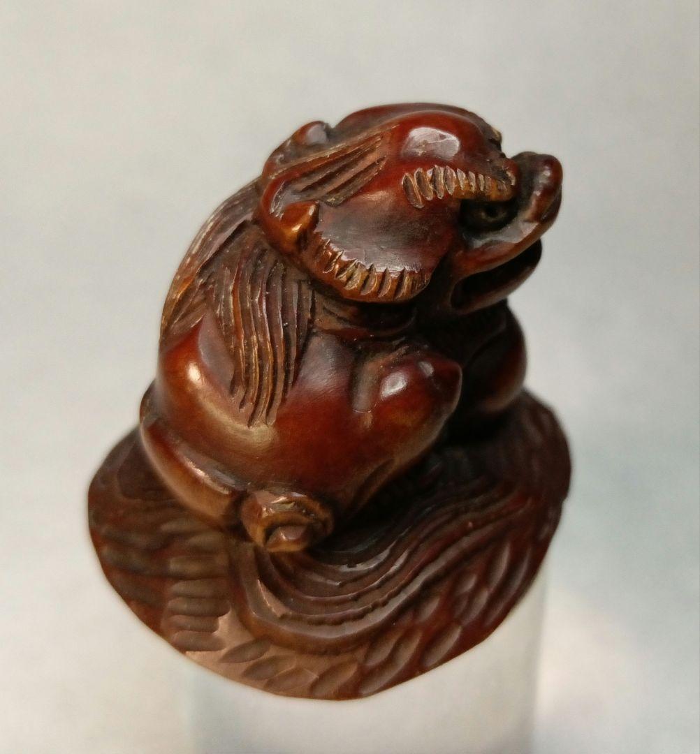 親信 在銘 「玉取り獅子」 柘植彫 根付 江戸時代