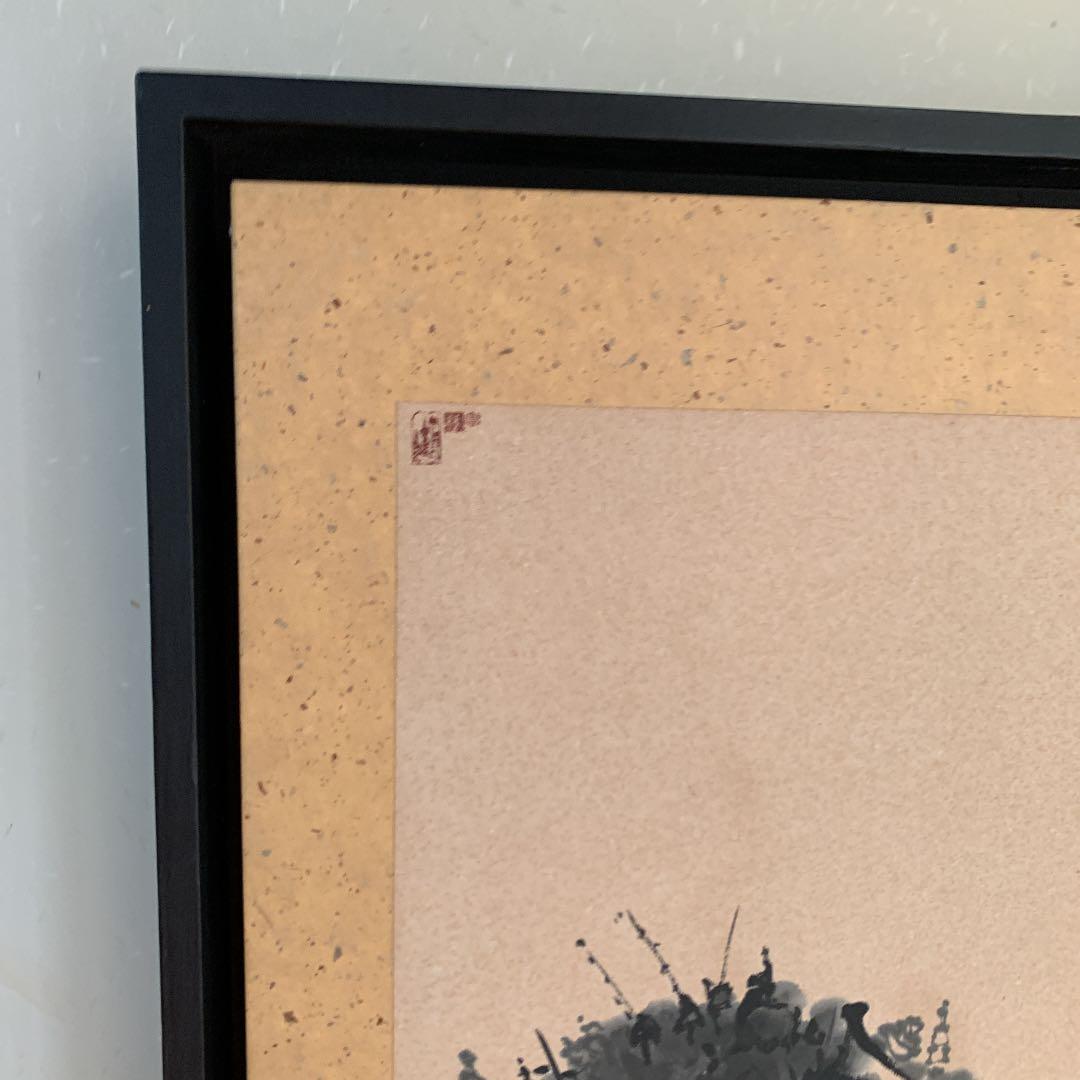 値下げ☆ジム　ハサウェイ 水墨画　民藝　柚木沙弥郎　IDEEなどお好きな方