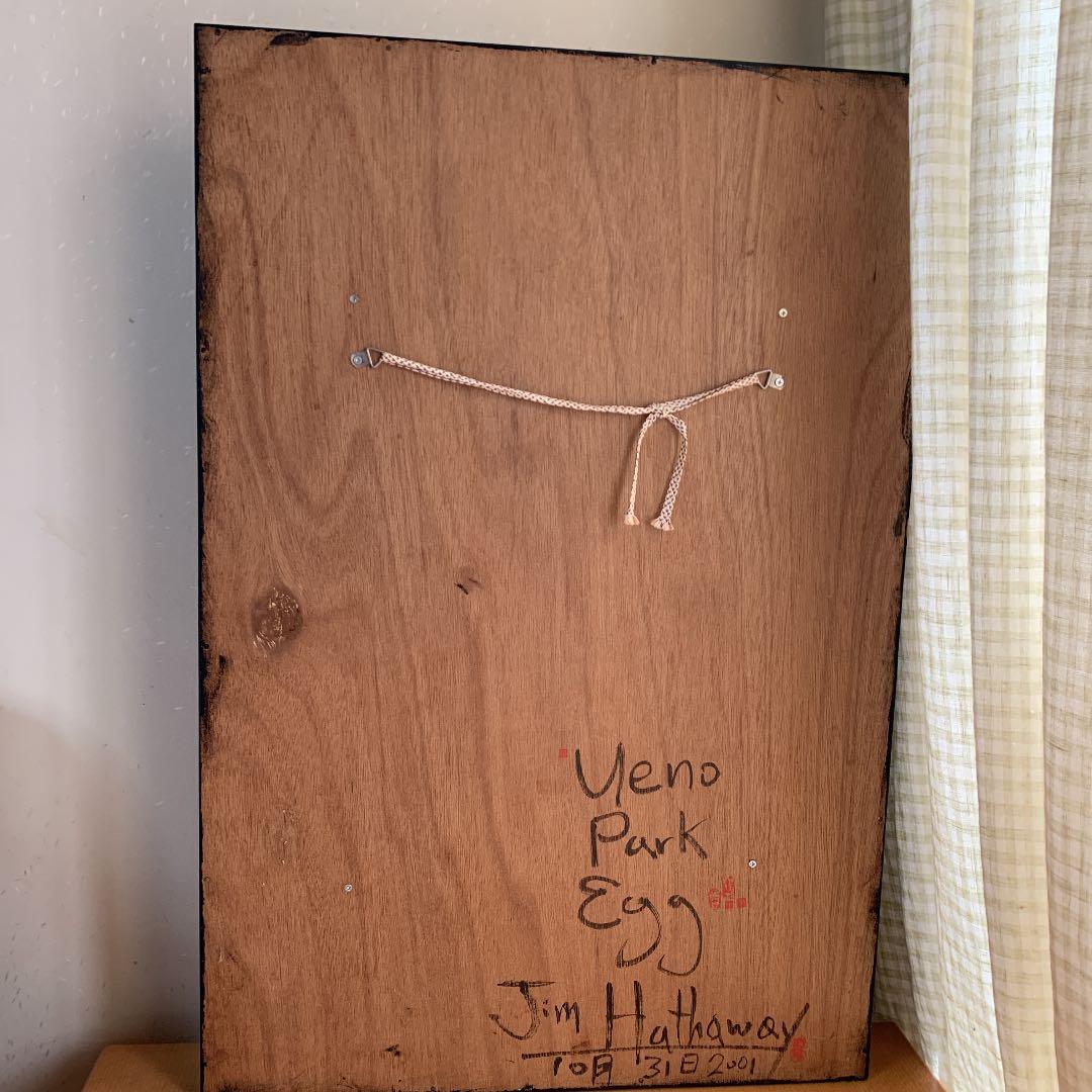 値下げ☆ジム　ハサウェイ 水墨画　民藝　柚木沙弥郎　IDEEなどお好きな方