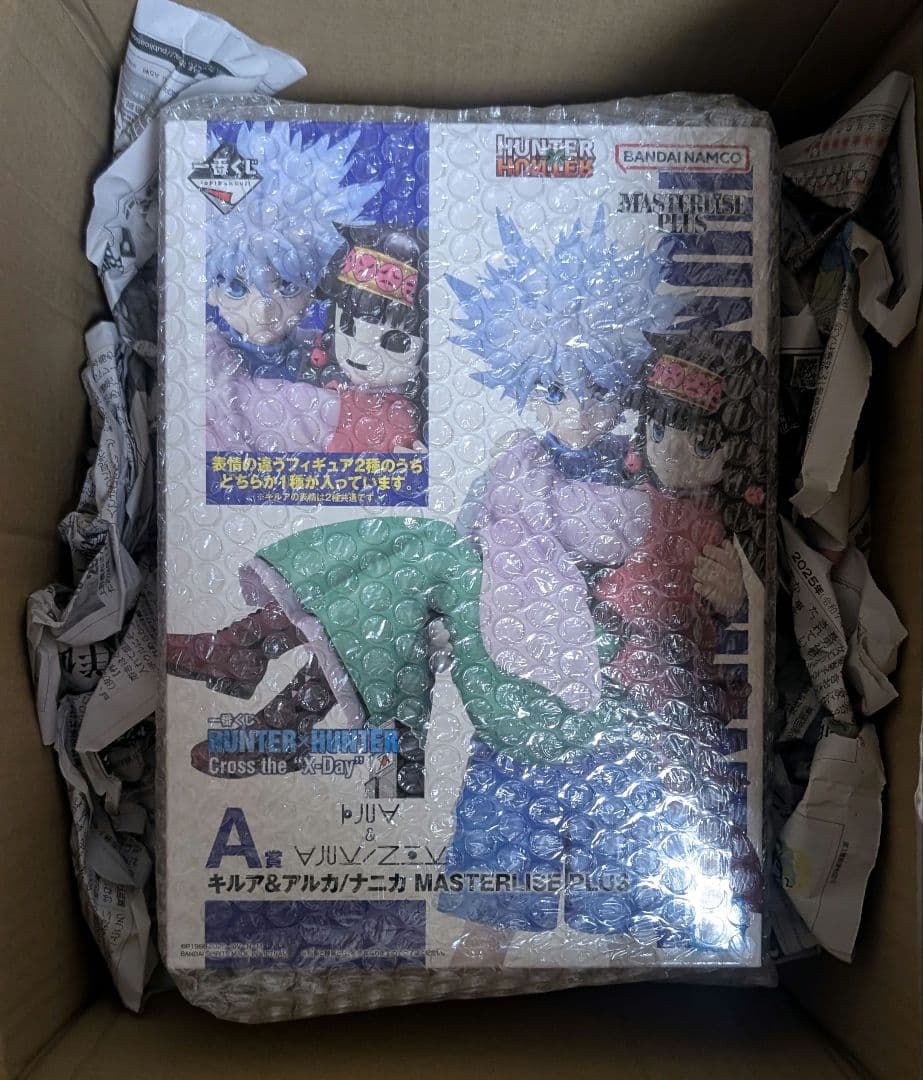 ハンターハンター　一番くじ　キルア&アルカ