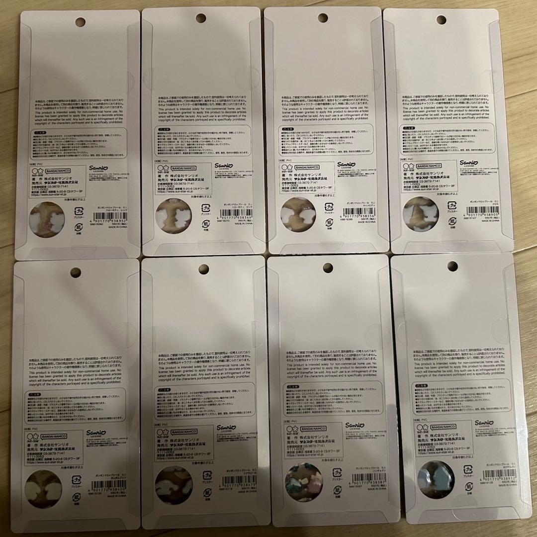 『正規品』サンリオボンボンドロップシールmini 全種　8枚セット