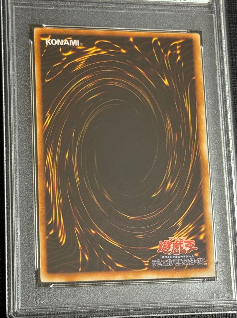 【PSA 10】遊戯王 ブラック・デーモンズ・ドラゴン 初期 美品