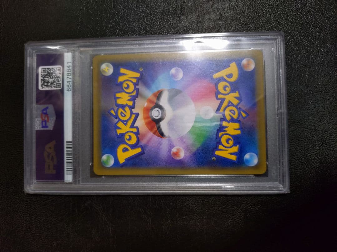 ピッピ：強化拡張パック「ドリームリーグ」BOX購入キャンペーン PROMO S…