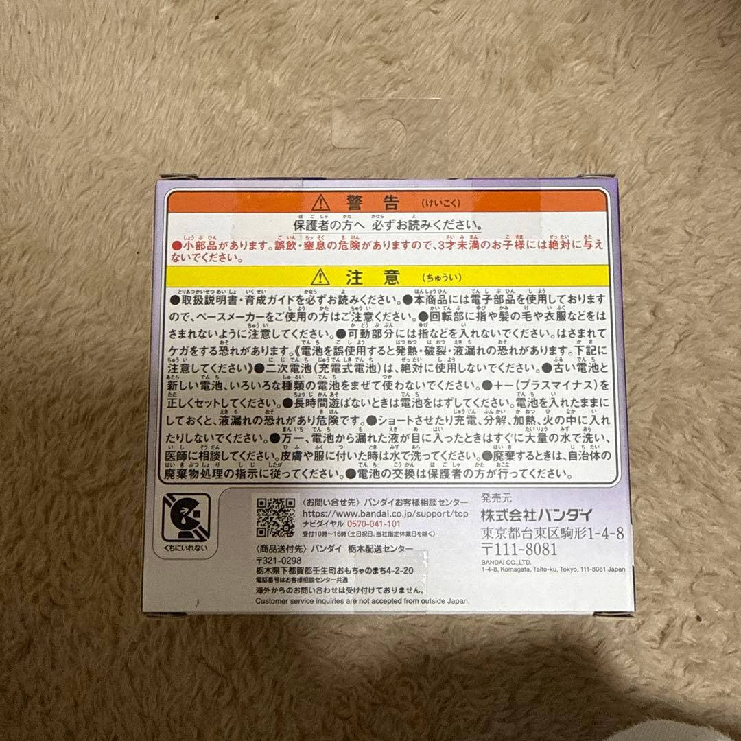 即発送いたします！たまごっちパラダイス 新品未使用！パープル