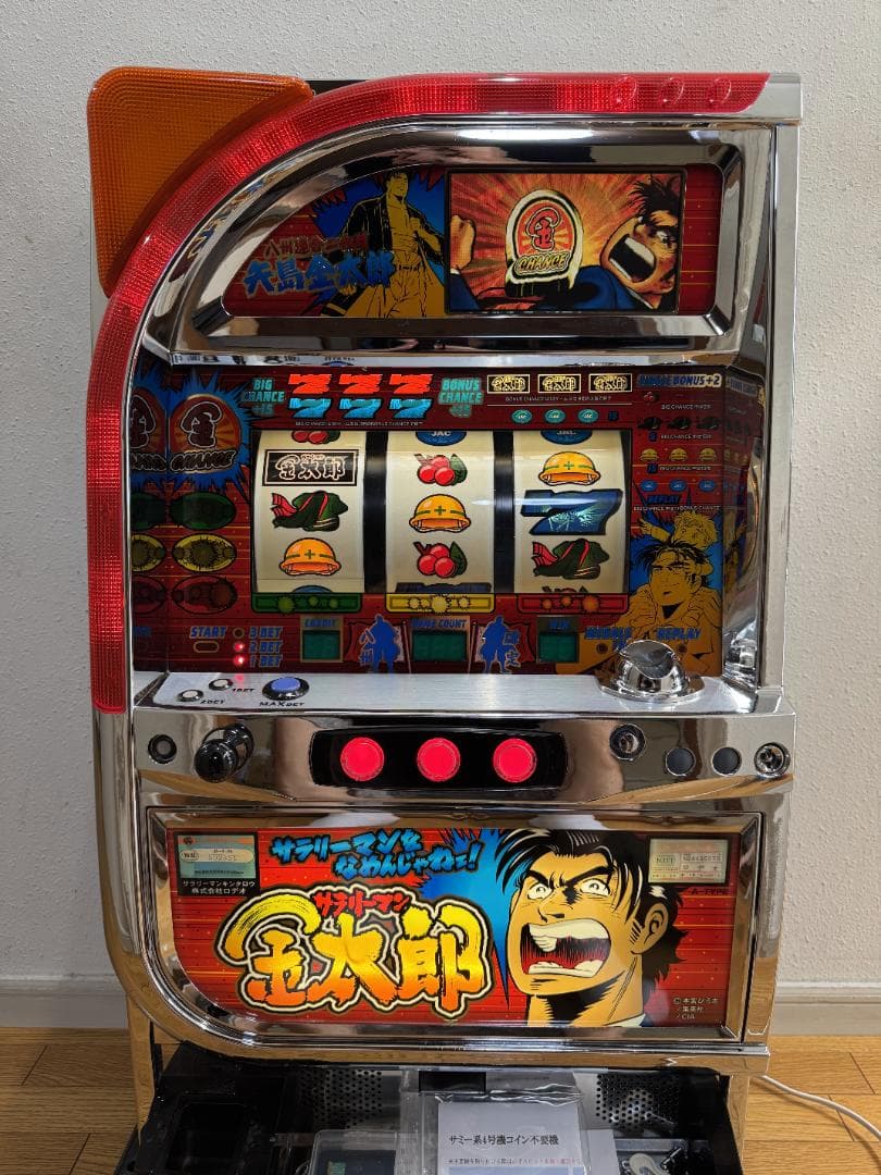 サラリーマン金太郎　特殊ロム付き　裏物　C物