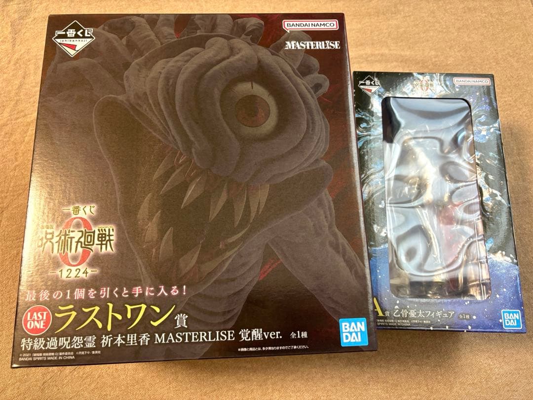 一番くじ 劇場版 呪術廻戦0 A賞乙骨 ラストワン賞祈本里香 覚醒 2点セット