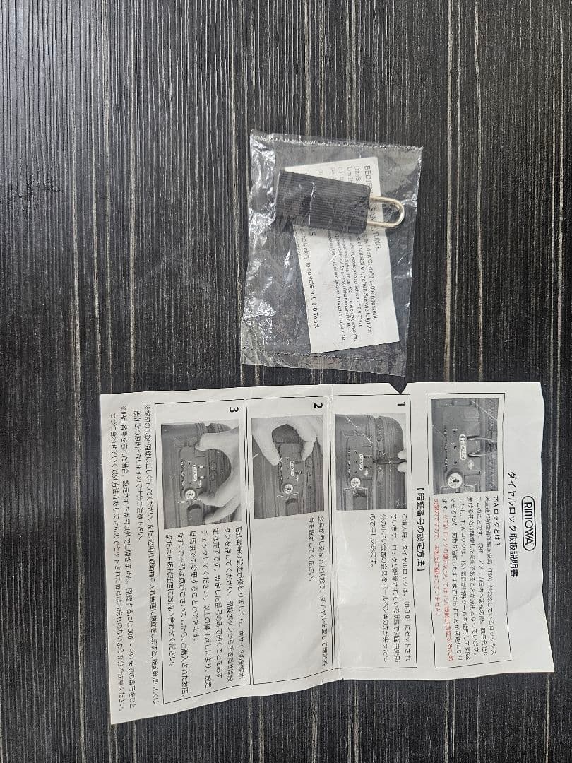 RIMOWA リモワ ボレロ 二輪キャリーケース 37L 正規店購入