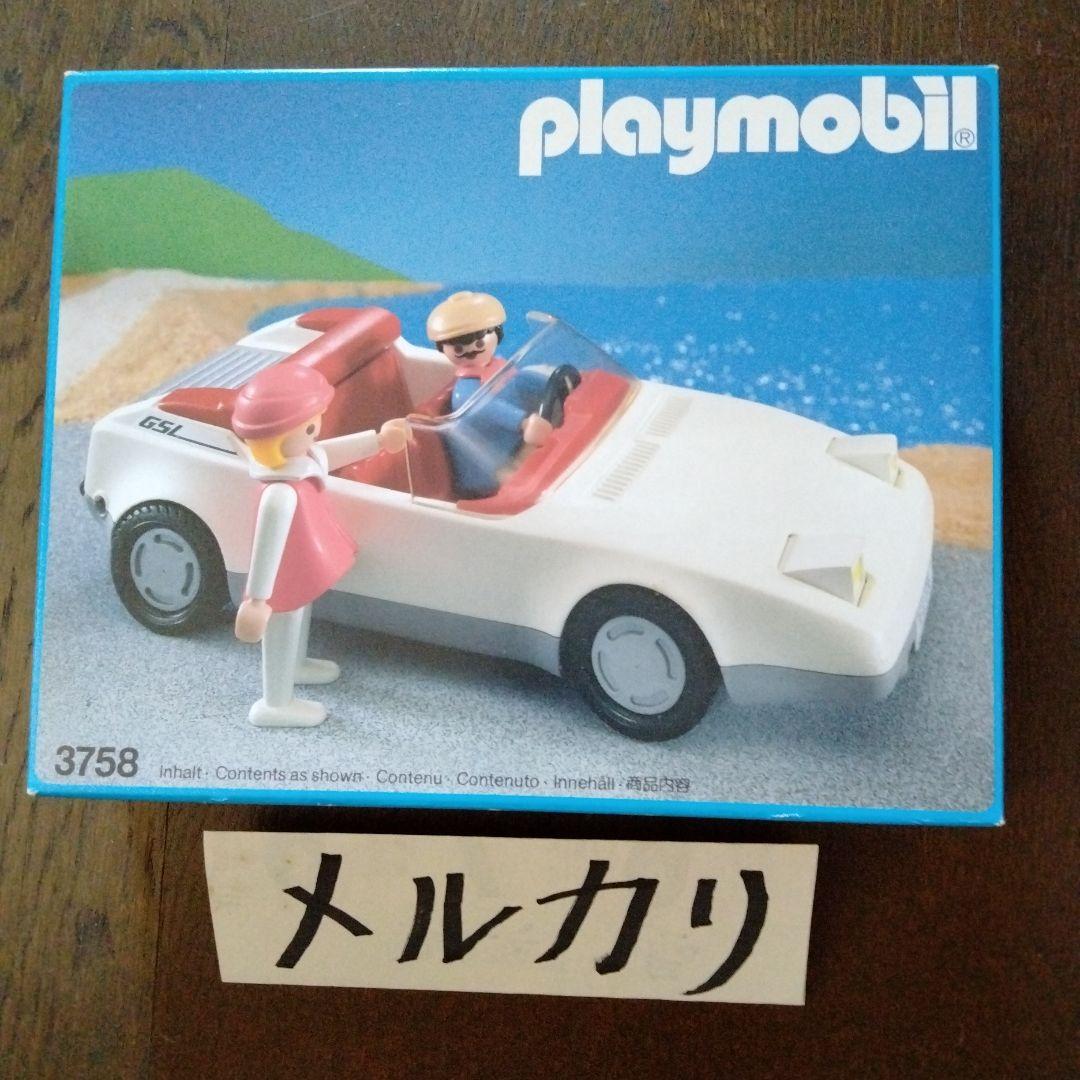 プレイモービル3758