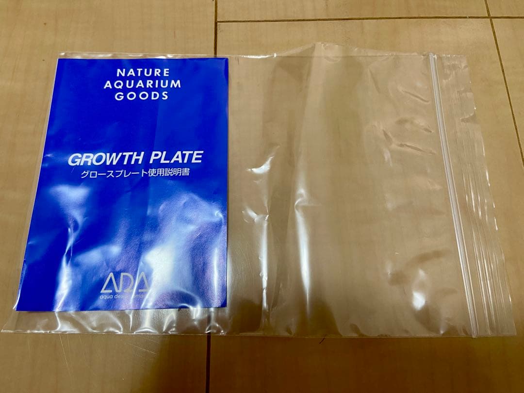 ADA グロースプレート60×30cm