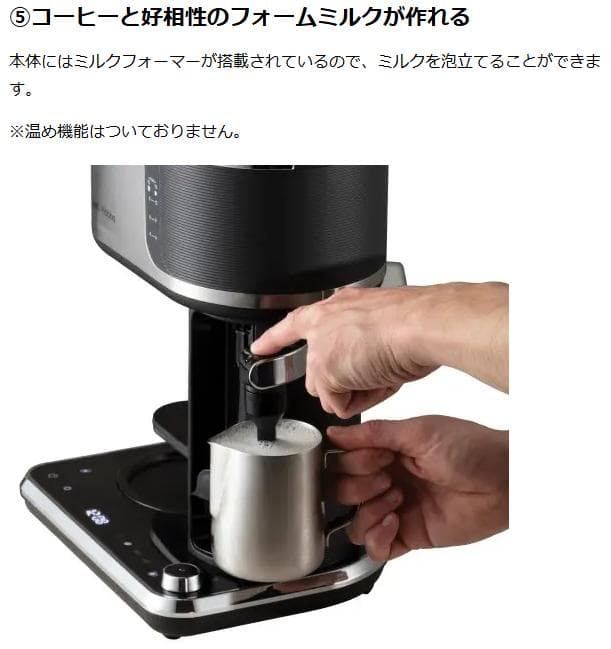 Russell Hobbs ラッセルホブス 8000JPアテンティブコーヒーバー