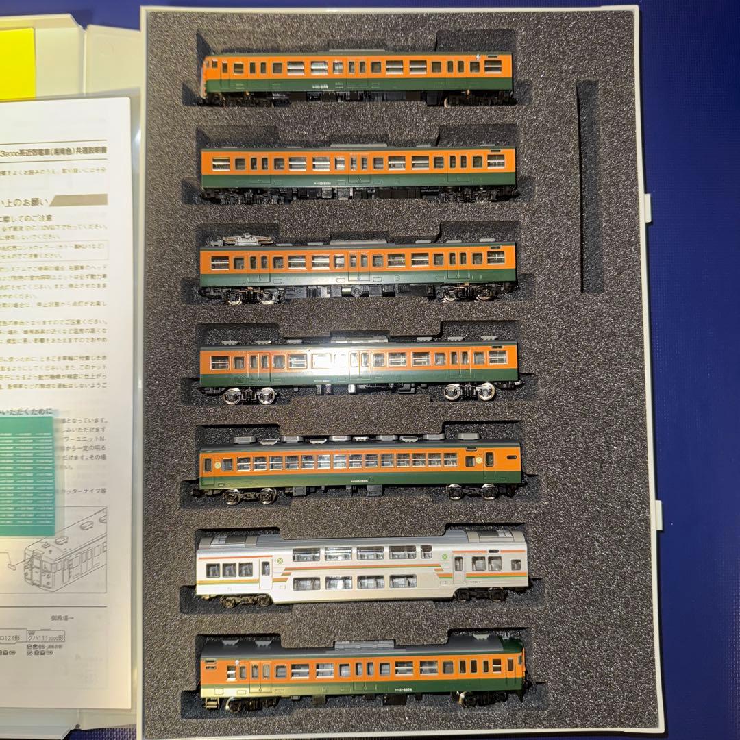 SALE美品TOMIX 92710,92712×2 113系2000 湘南色