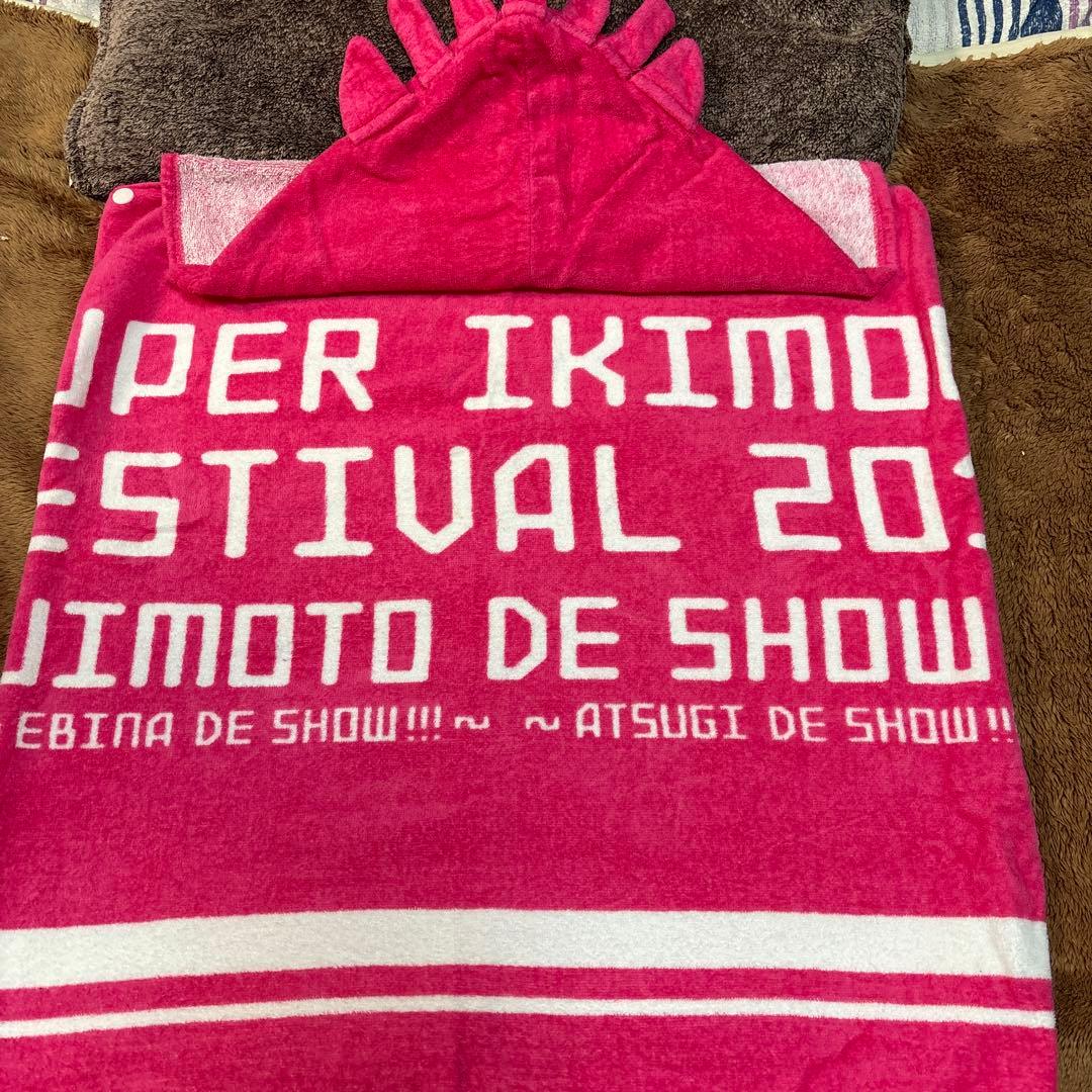 超レア‼︎2016年地元でshow‼︎イッキーモンキーになれちゃうフードタオル