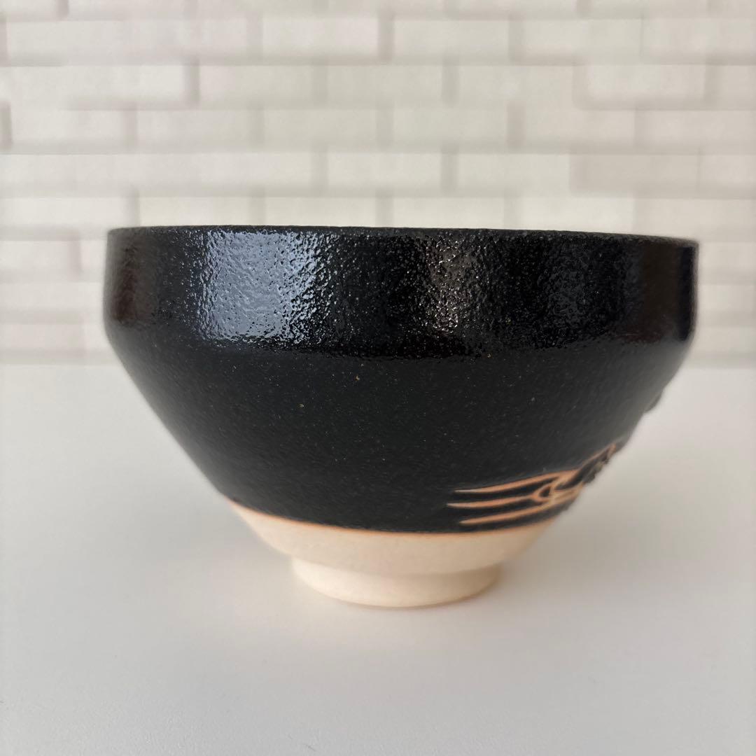 【新品未使用】抹茶茶碗　兎月窯　杉浦芳樹作　瀬戸焼　御題『音』茶碗　共箱ウコン布