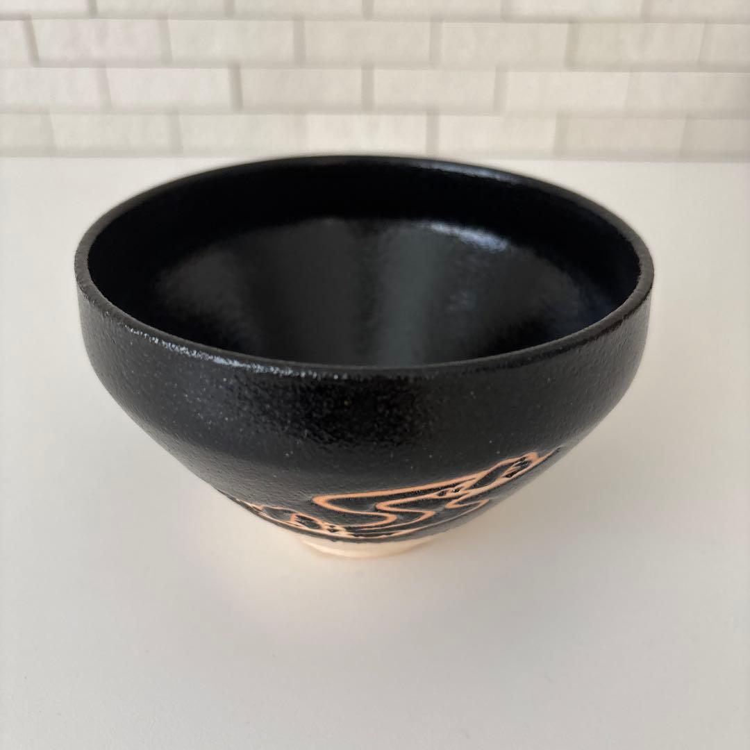 【新品未使用】抹茶茶碗　兎月窯　杉浦芳樹作　瀬戸焼　御題『音』茶碗　共箱ウコン布