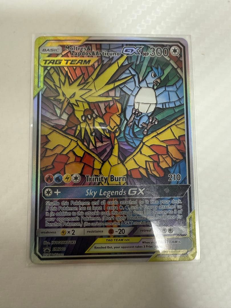 【美品】ファイヤーサンダーフリーザーGX(SA) プロモ 海外 英語