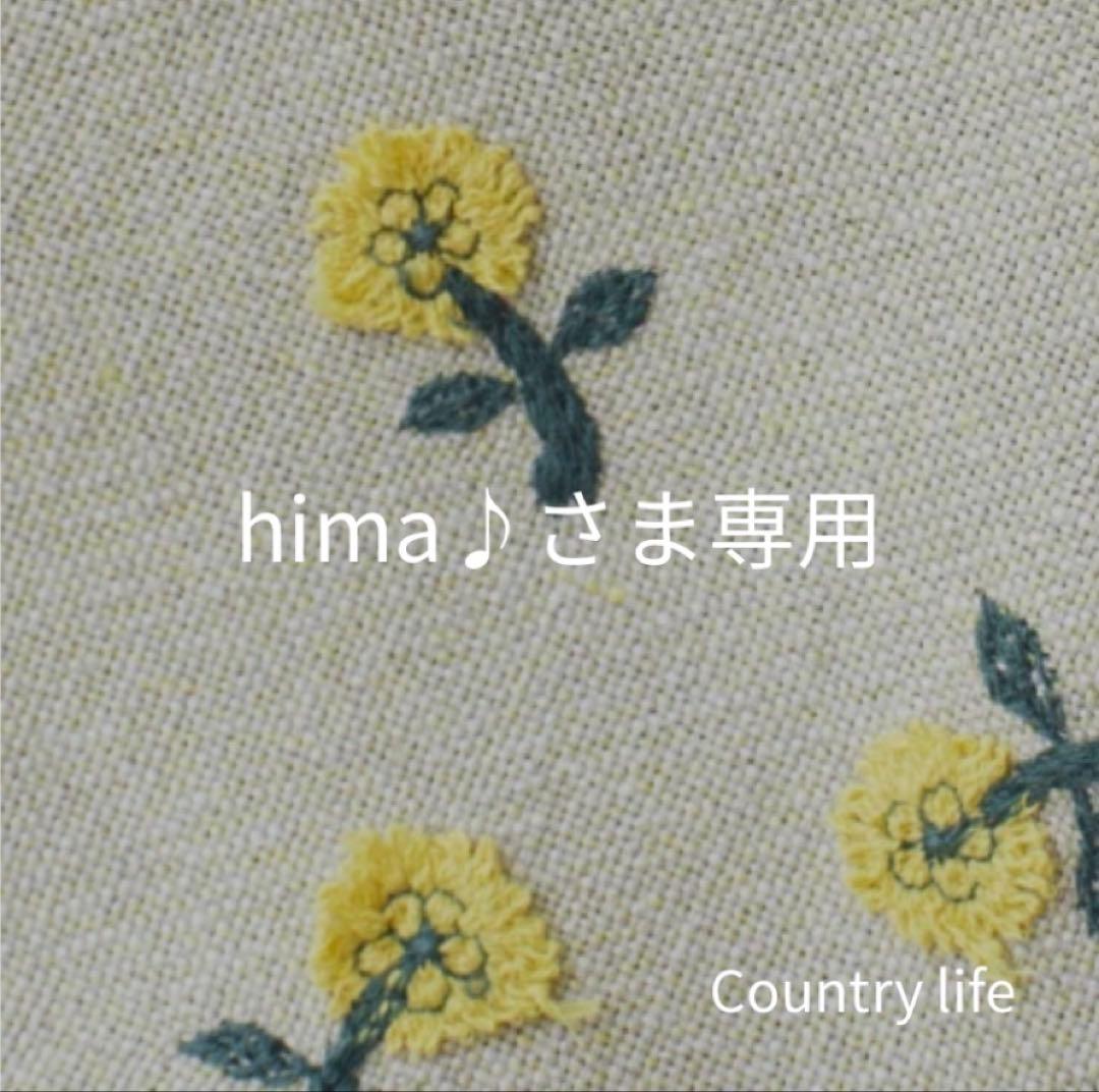 4517.4518*hima♪さま専用 ミナペルホネン 財布　キーケース