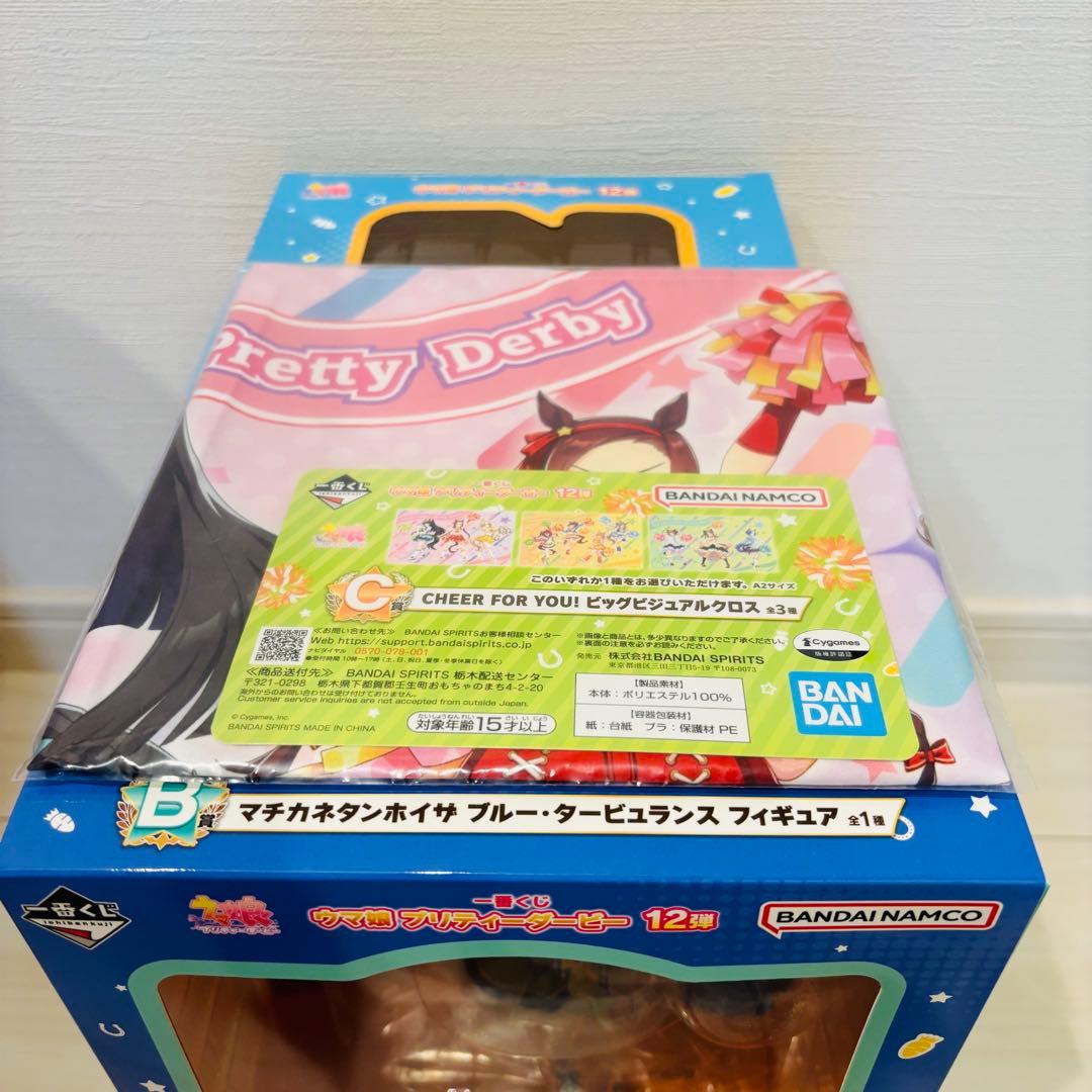 一番くじ ウマ娘 A賞　B賞 C賞　フィギュア2体とクロス