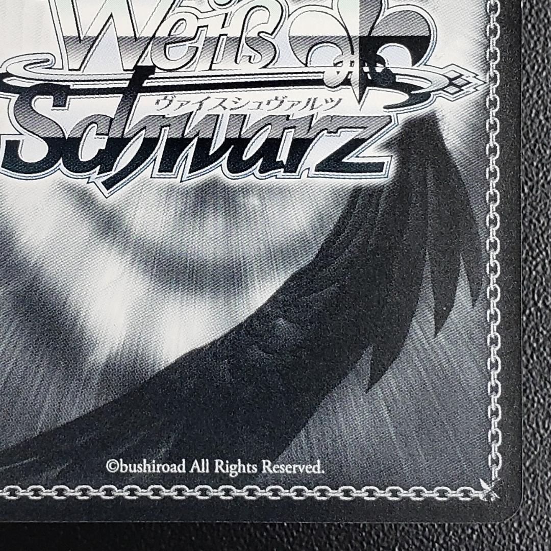 ヴァイス SP ナナ・アスタ・デビルーク 豊崎愛生 箔押しサイン
