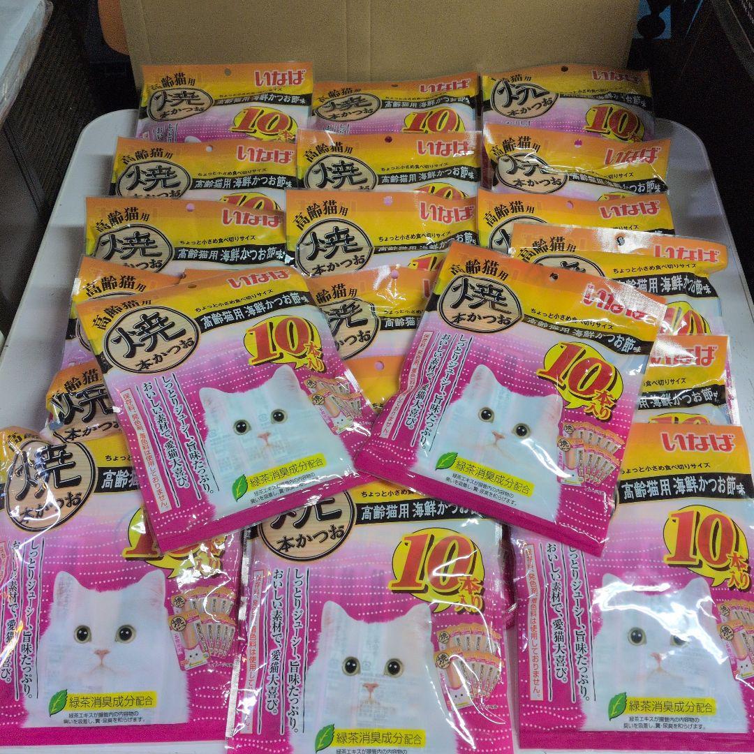 猫のおやつ　いなば　高齢猫用　焼かつお 海鮮かつお味　10本入り　20袋