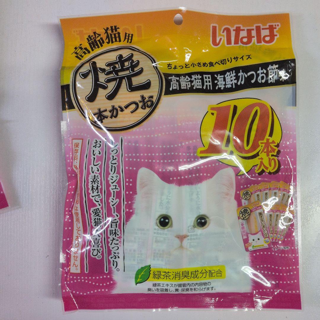 猫のおやつ　いなば　高齢猫用　焼かつお 海鮮かつお味　10本入り　20袋