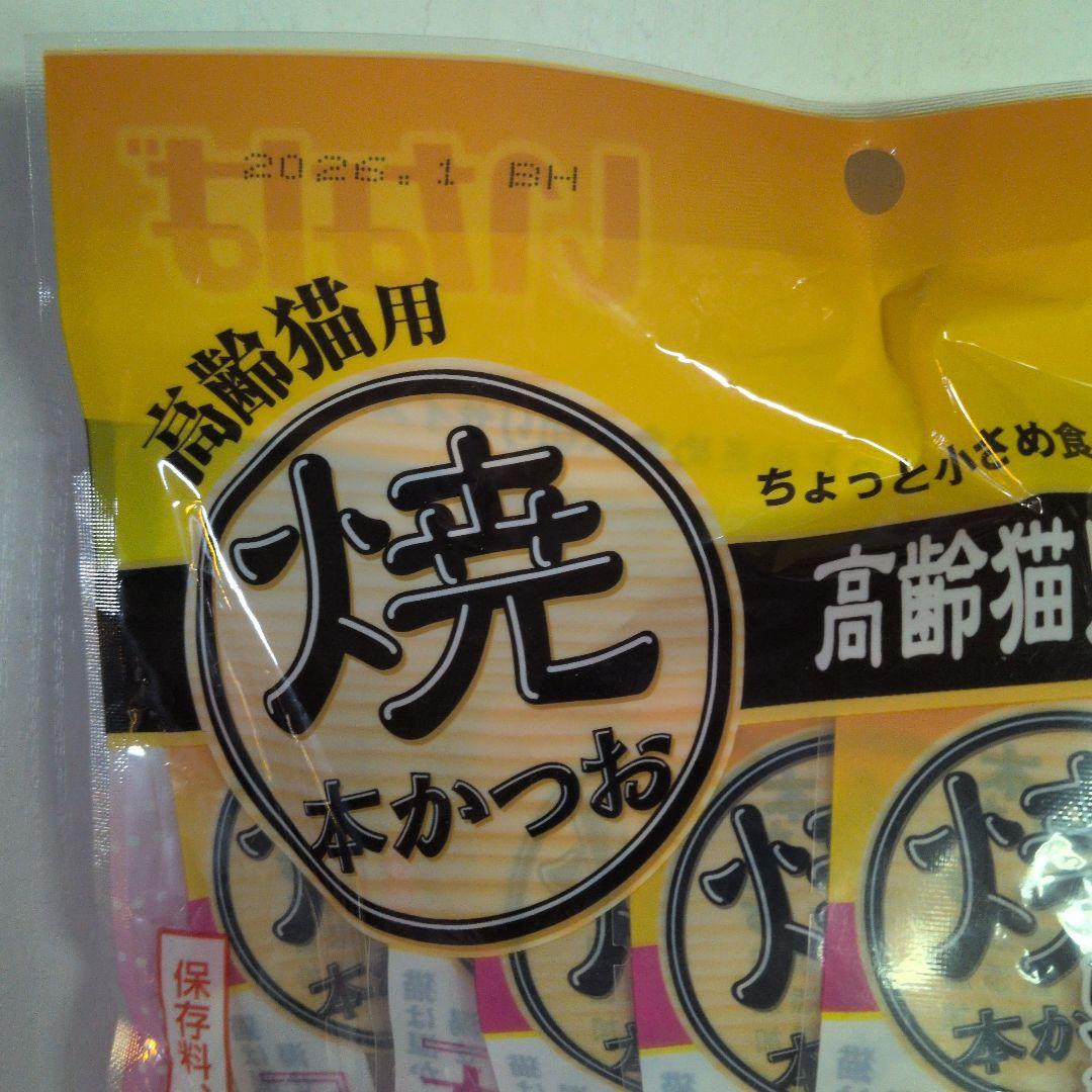 猫のおやつ　いなば　高齢猫用　焼かつお 海鮮かつお味　10本入り　20袋
