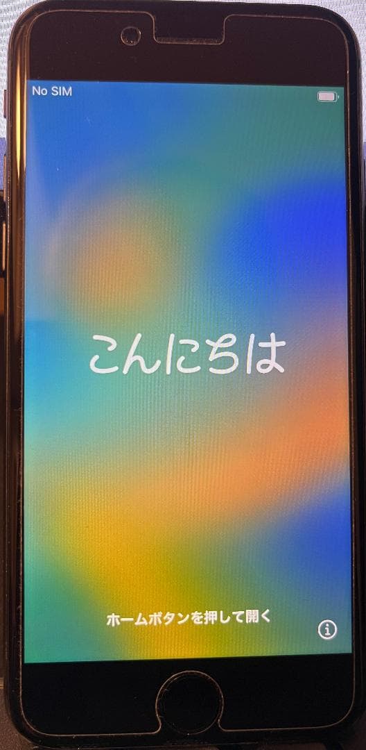 携帯電話本体 iPhone 8