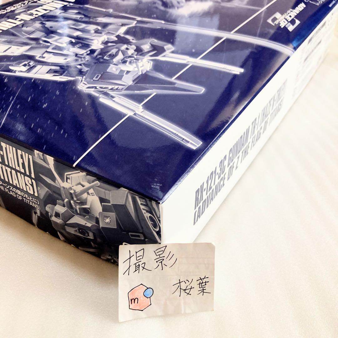 ガンプラ hg ガンダムTR-1　ハイゼンスレイ 内袋未開封　未組立