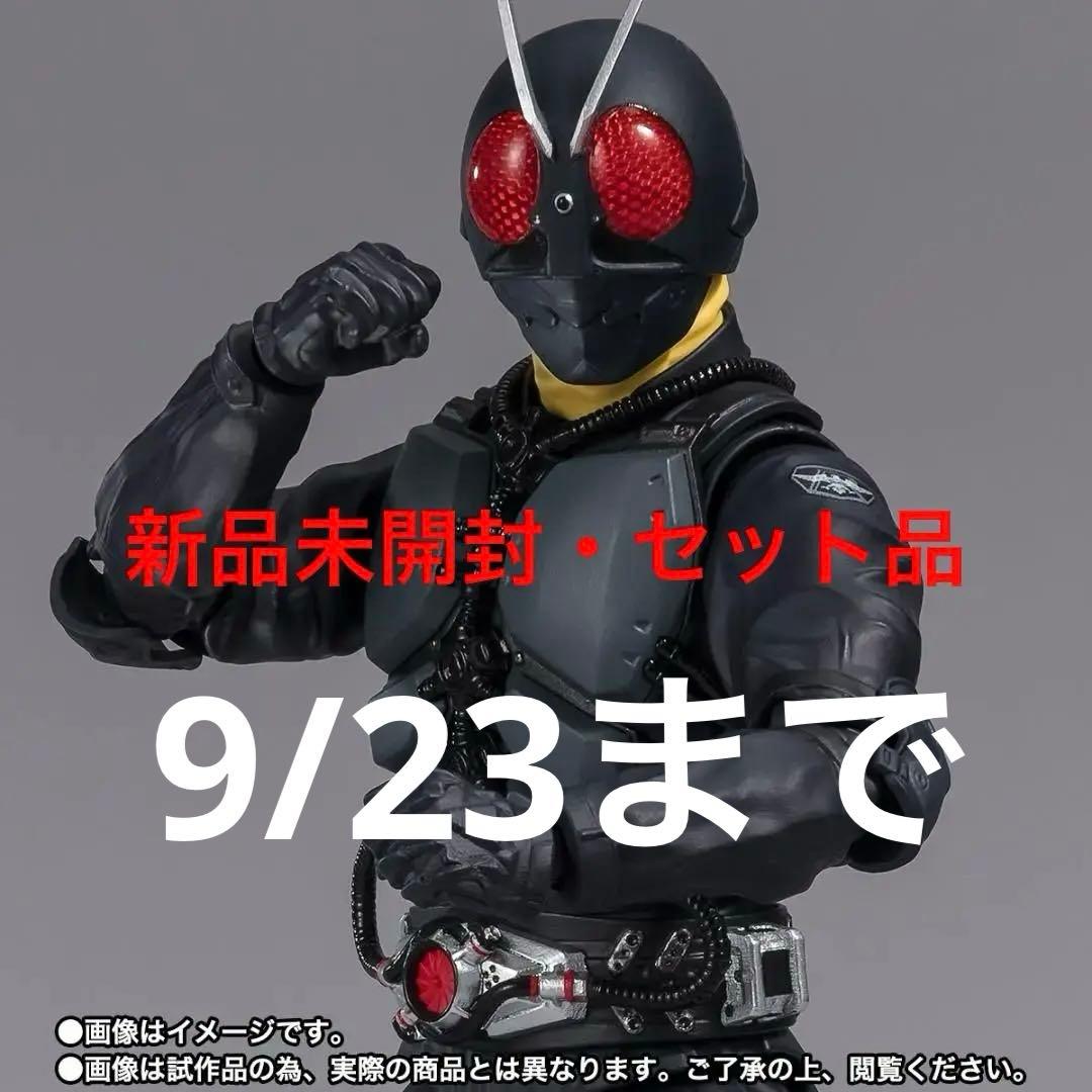 【セット売り】大量発生型相変異バッタオーグ&搭乗用サイクロン号