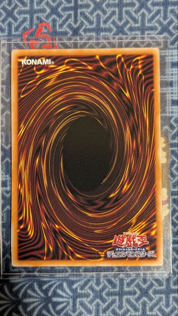 閃刀姫=ゼロ プリズマティックシークレットレア　遊戯王